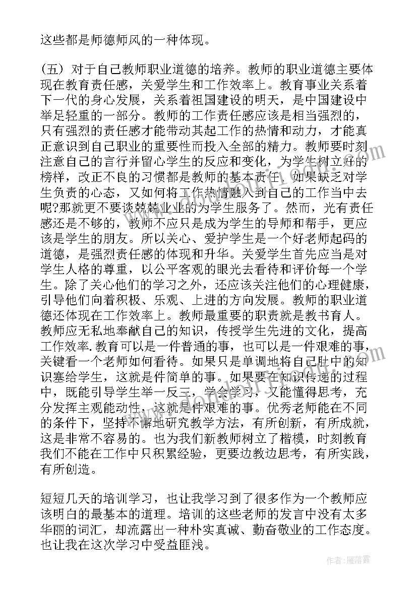 2023年城市管理社会实践调查报告总结 电大工商管理社会实践调查报告(汇总5篇)