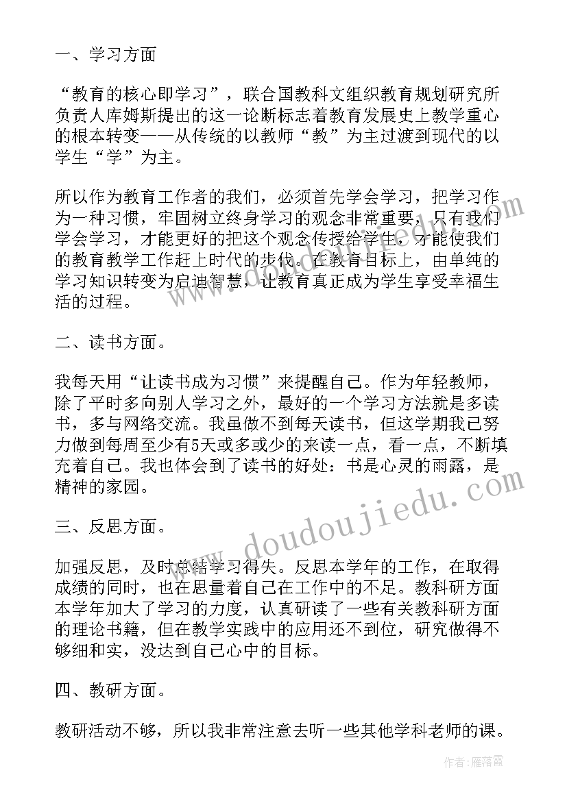 2023年记承天寺夜游课教案设计 记承天寺夜游教学设计(优质5篇)