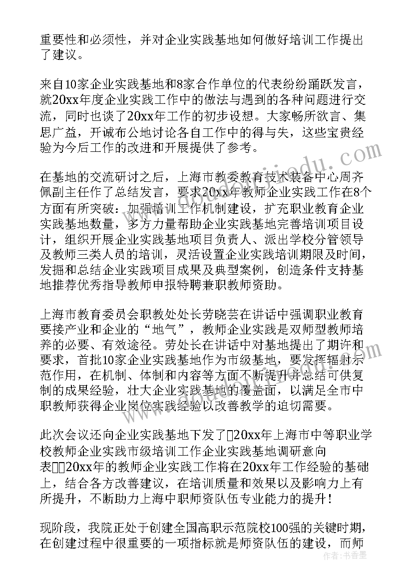 2023年军民共建活动主要内容 八一节活动方案(通用7篇)