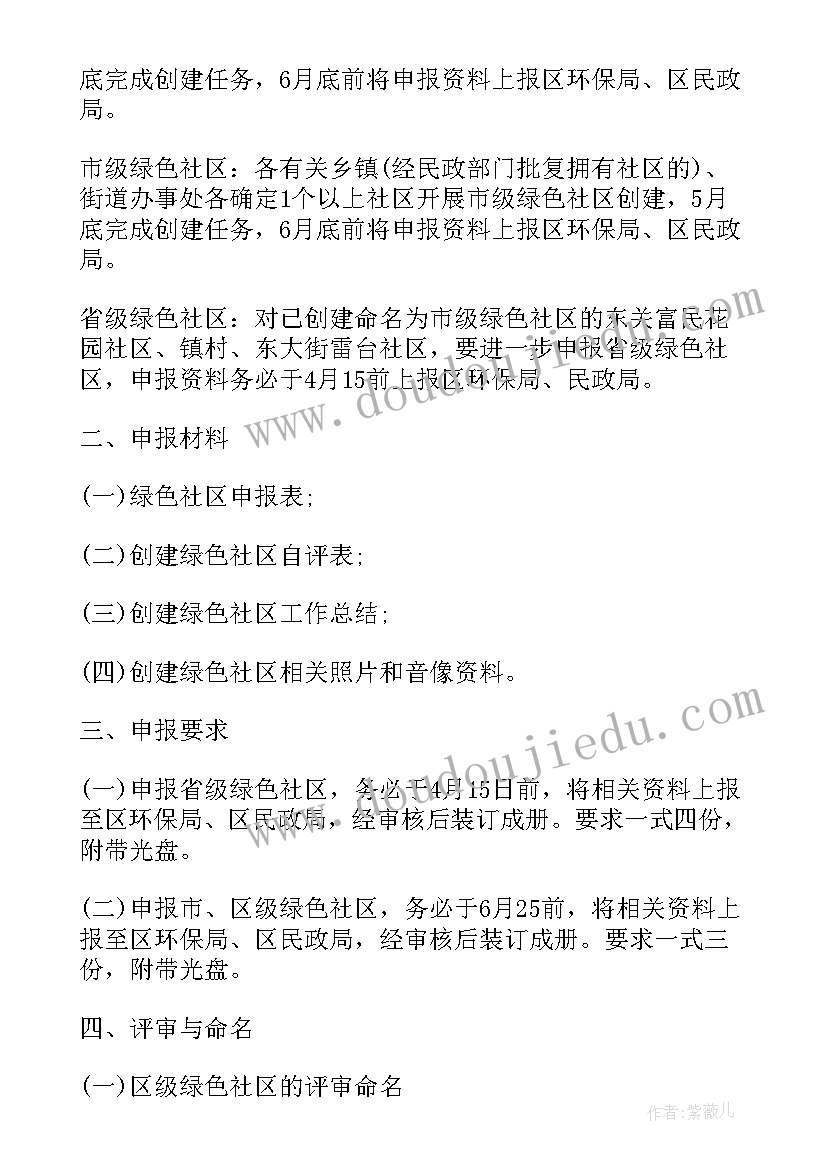 2023年行政行业规划 学校行政骨干心得体会(模板9篇)