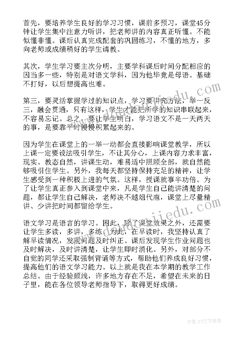 2023年初三下学期计划与打算(优秀5篇)