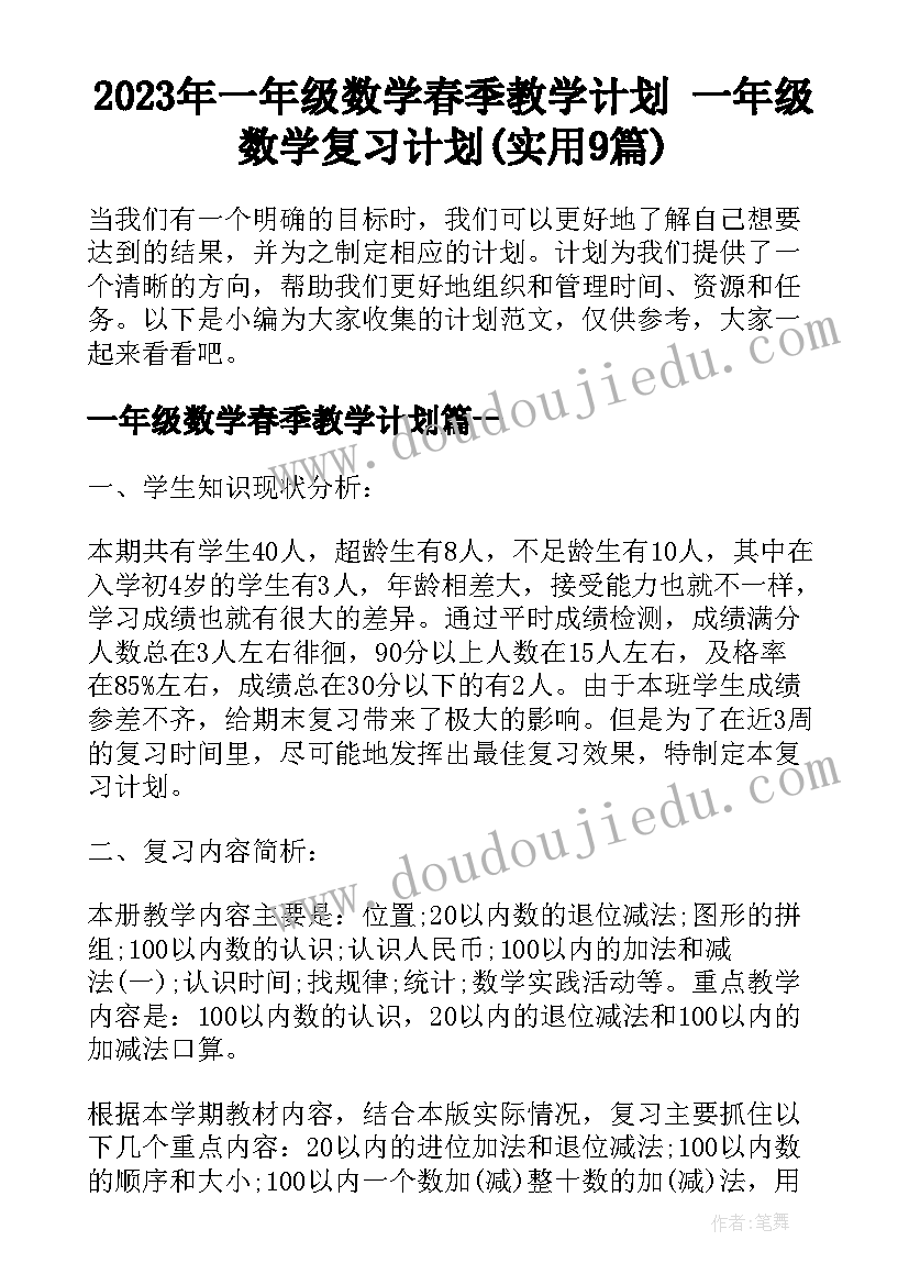 社区三八妇女节系列活动 社区三八节活动方案策划(大全5篇)