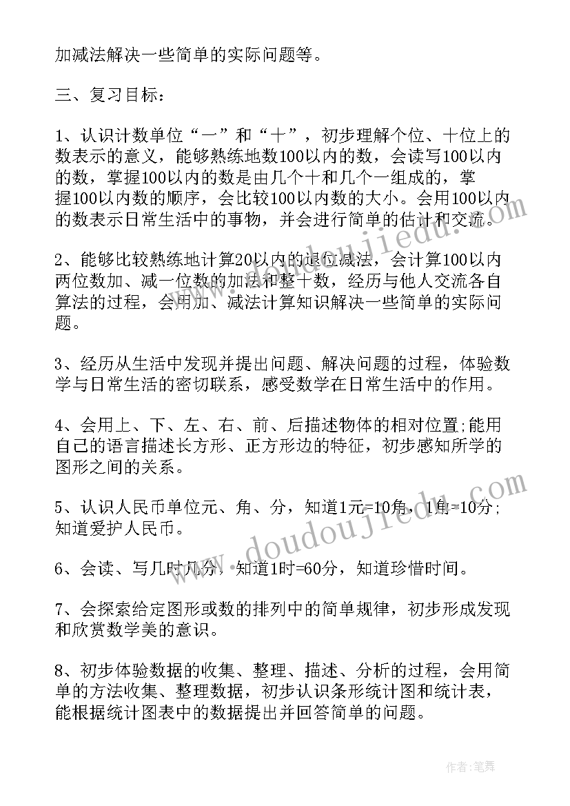 社区三八妇女节系列活动 社区三八节活动方案策划(大全5篇)