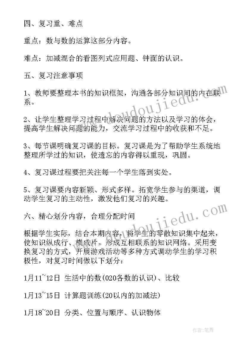 社区三八妇女节系列活动 社区三八节活动方案策划(大全5篇)