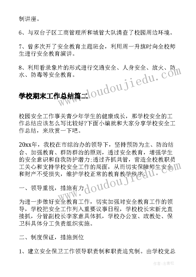 2023年一级计算机考试考的 计算机一级考试的心得体会(大全5篇)