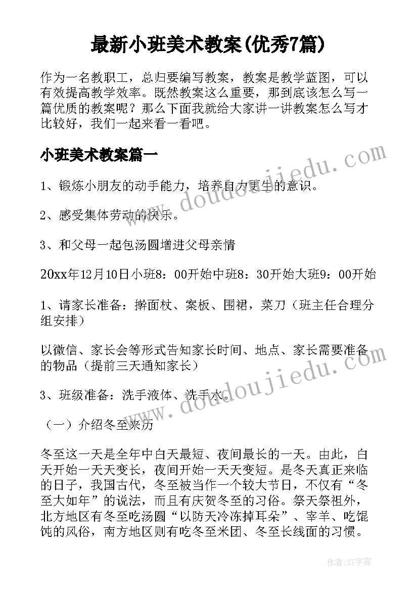 最新部队士官个人年终总结履职尽责方面 部队士官个人年终总结(通用7篇)