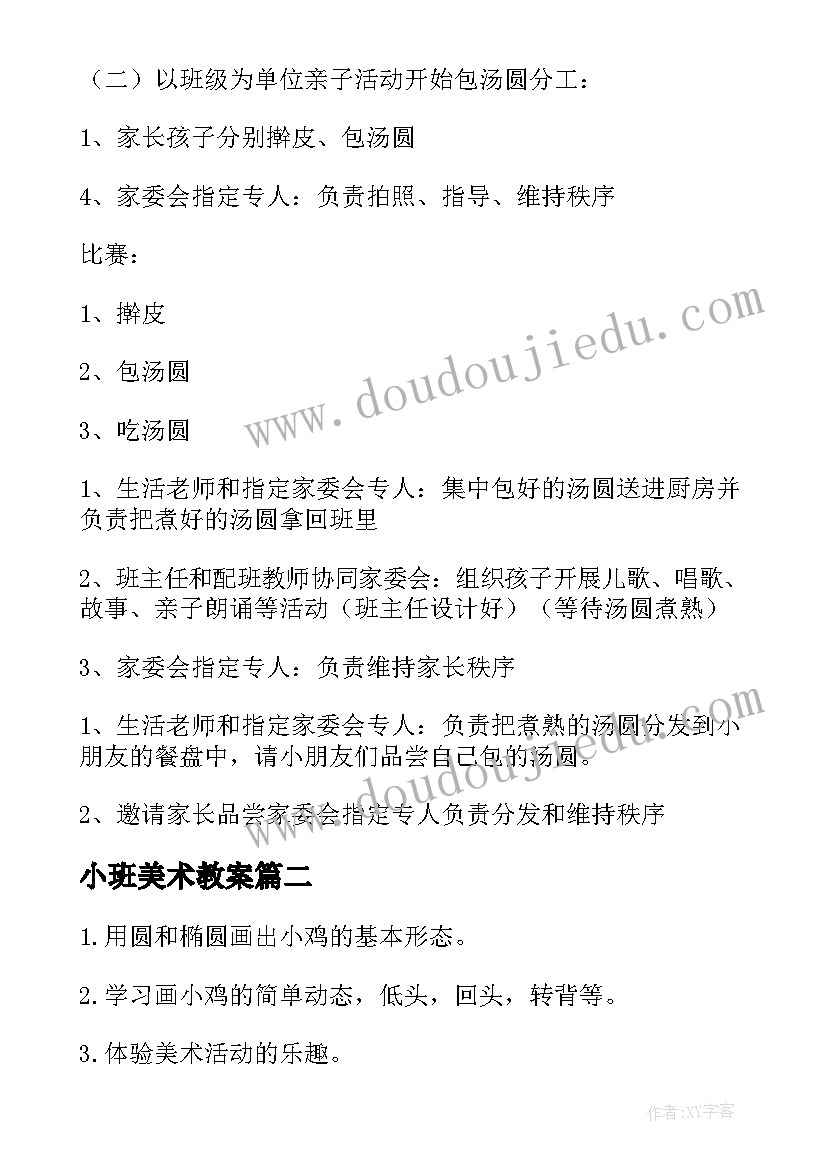 最新部队士官个人年终总结履职尽责方面 部队士官个人年终总结(通用7篇)