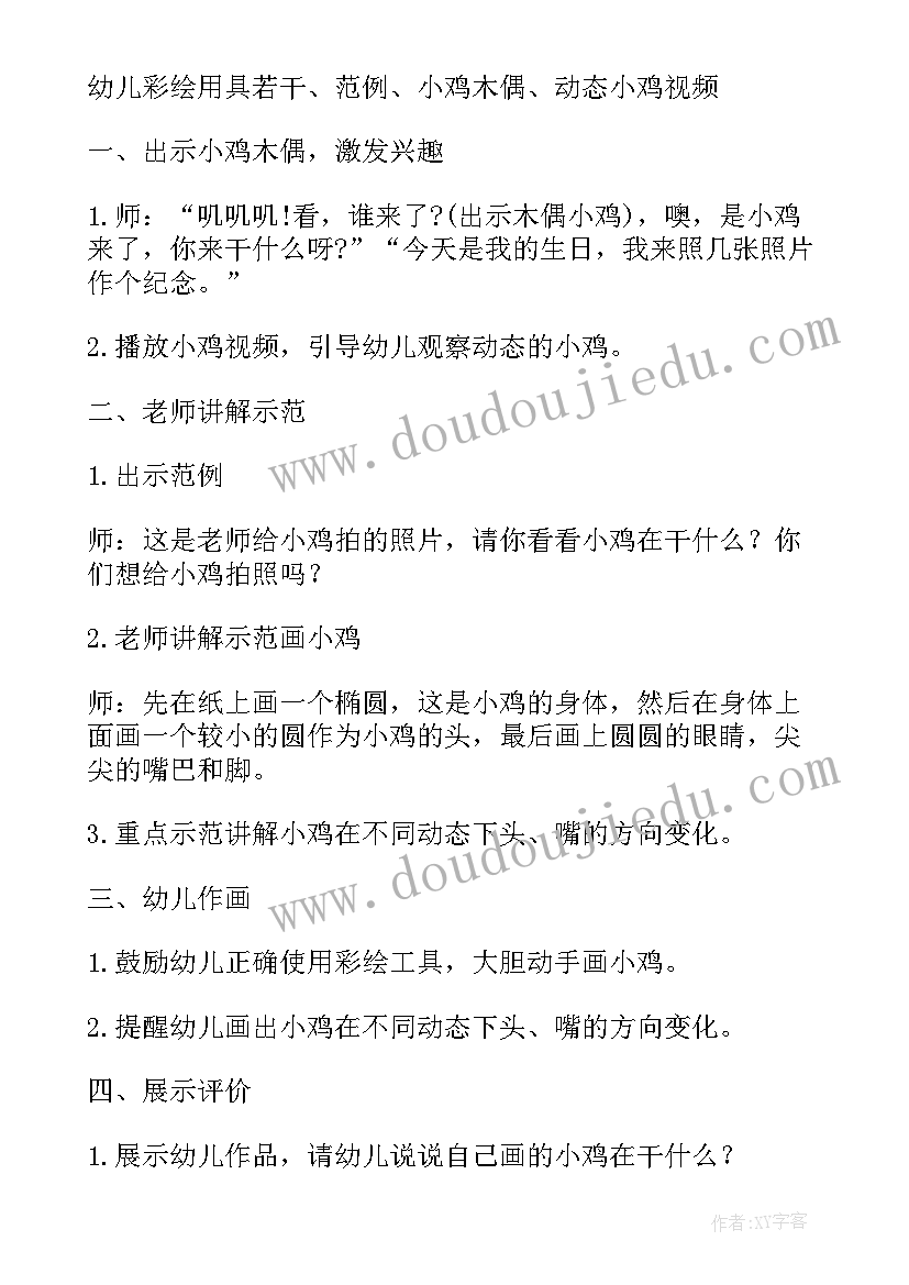 最新部队士官个人年终总结履职尽责方面 部队士官个人年终总结(通用7篇)