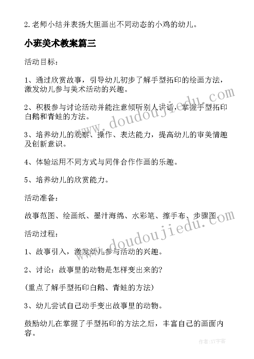 最新部队士官个人年终总结履职尽责方面 部队士官个人年终总结(通用7篇)