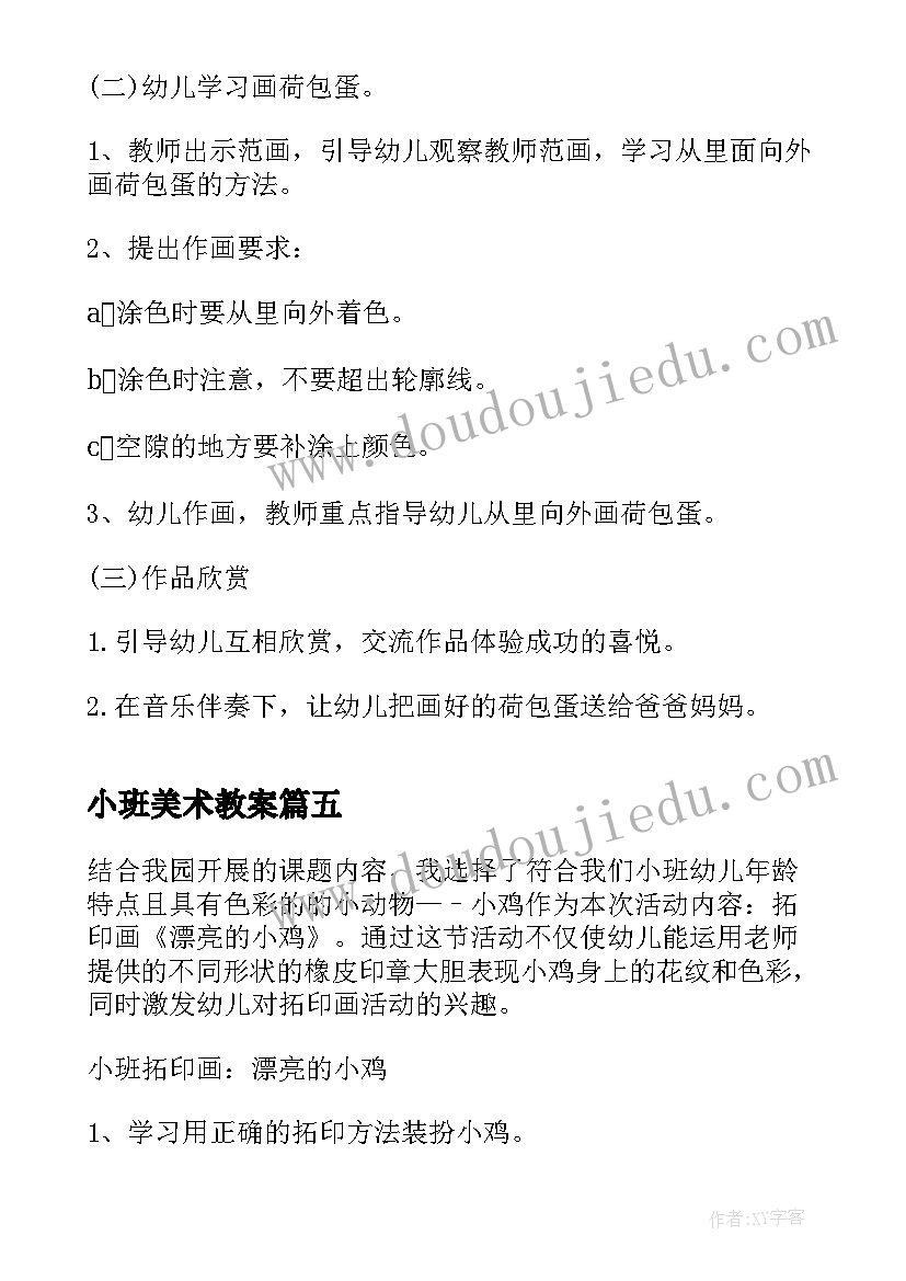 最新部队士官个人年终总结履职尽责方面 部队士官个人年终总结(通用7篇)