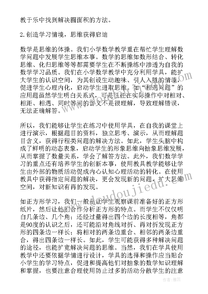 最新政工公务员考核个人总结报告(汇总9篇)