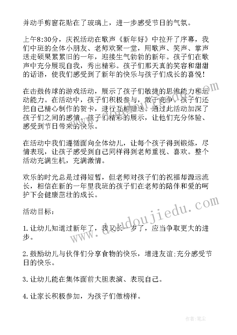 最新大班叠衣服活动方案 幼儿园大班活动方案(大全10篇)