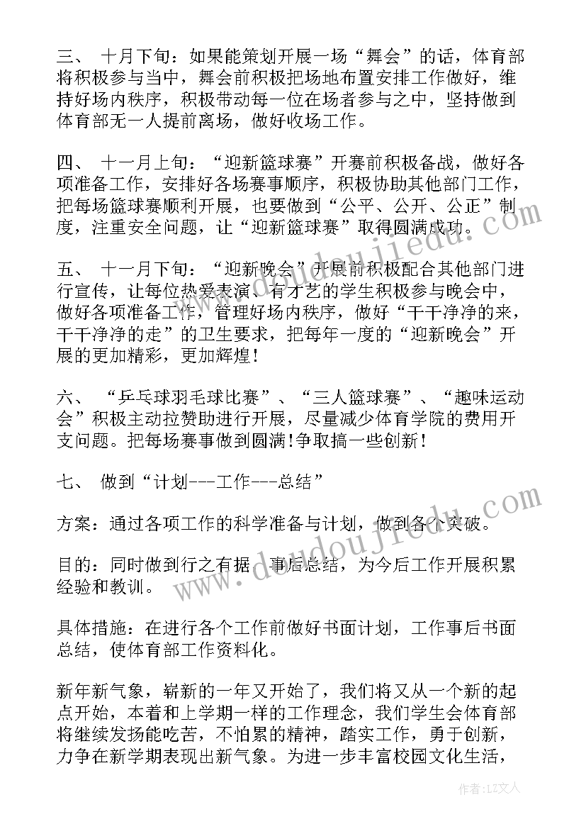 幼儿园大班音乐做饼干教案反思(优质8篇)