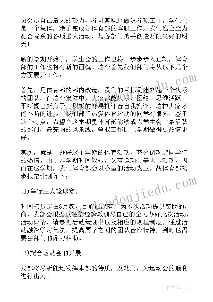 幼儿园大班音乐做饼干教案反思(优质8篇)