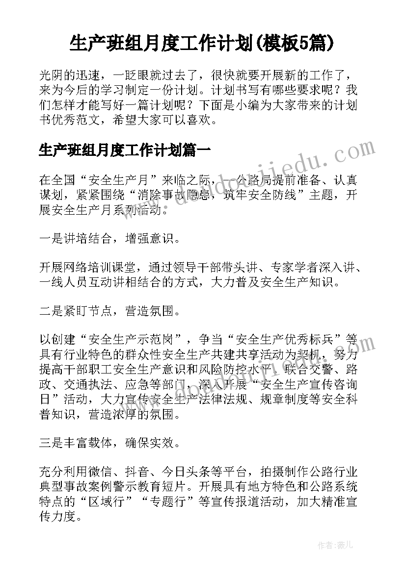 2023年军训感想高一 心得体会感想军训(大全7篇)