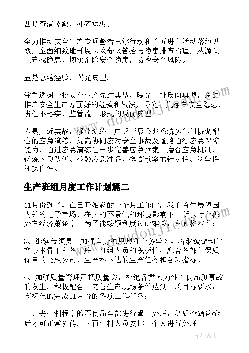 2023年军训感想高一 心得体会感想军训(大全7篇)