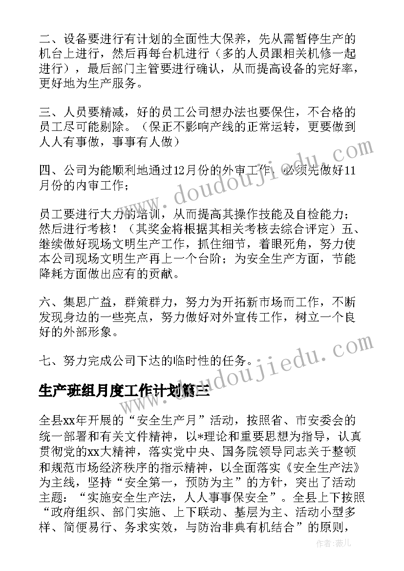 2023年军训感想高一 心得体会感想军训(大全7篇)