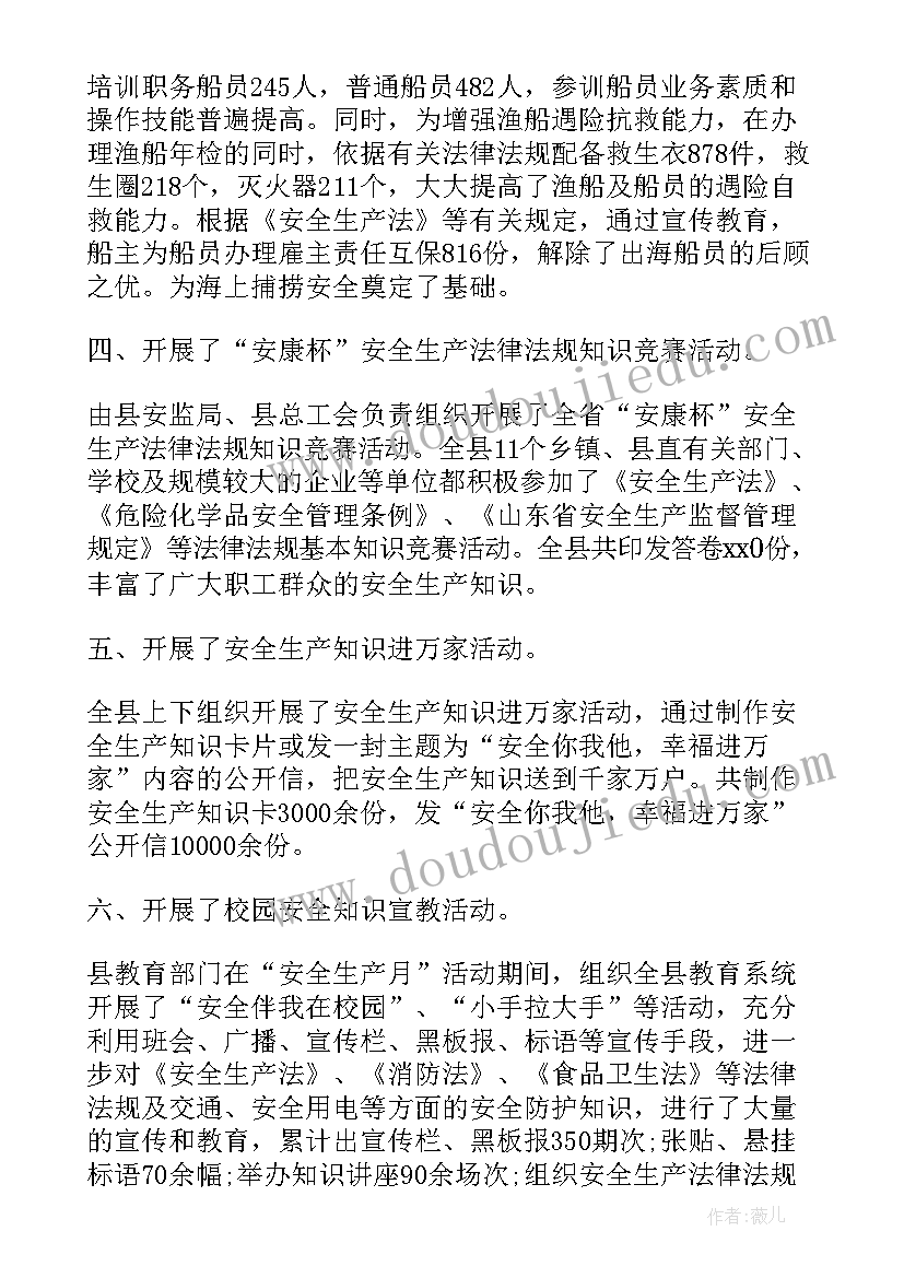 2023年军训感想高一 心得体会感想军训(大全7篇)