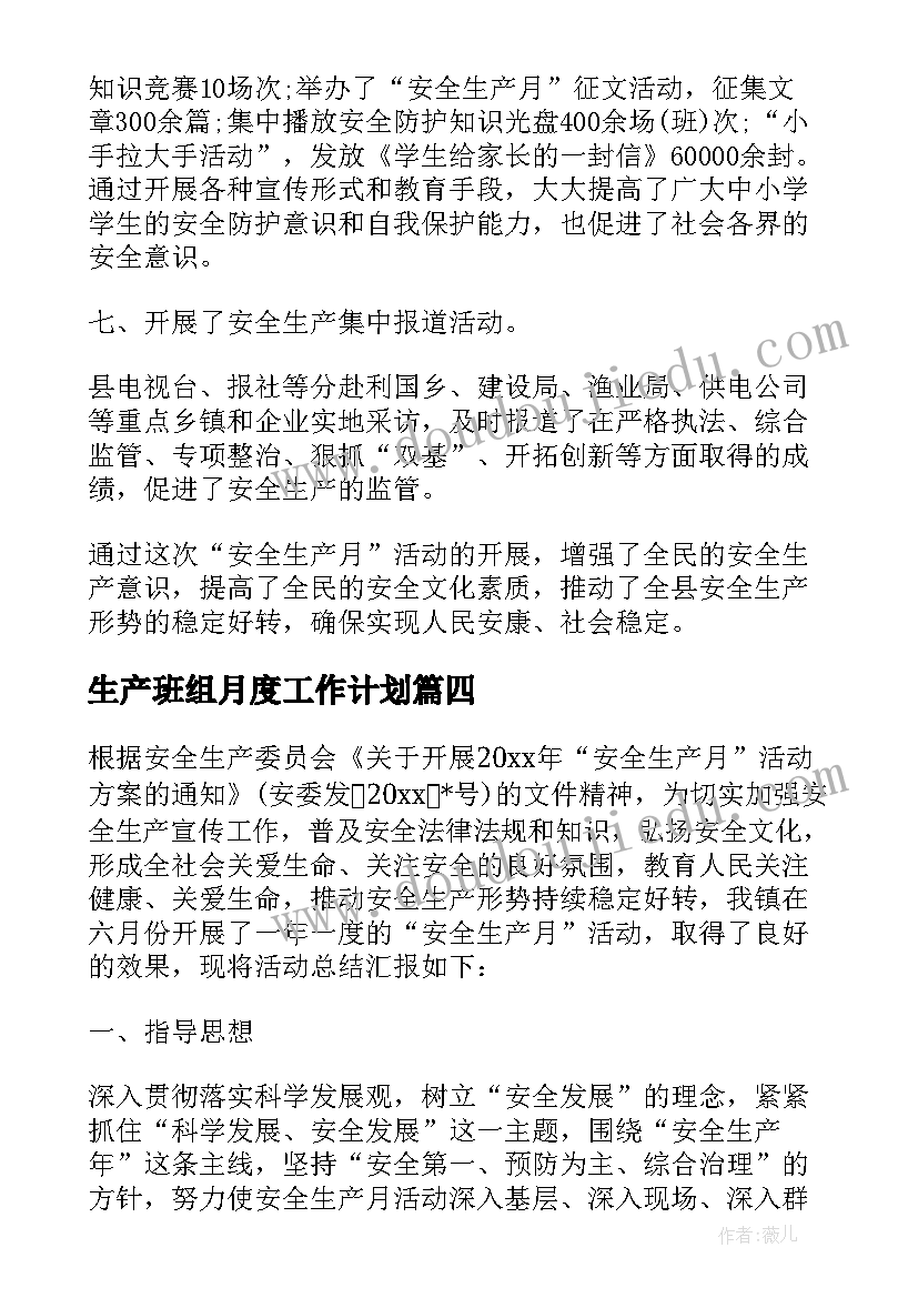 2023年军训感想高一 心得体会感想军训(大全7篇)