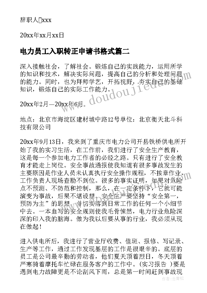 2023年检察院考核表个人总结(模板8篇)