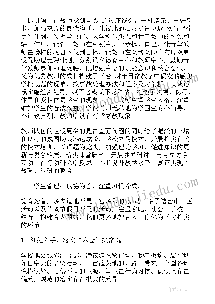 档案检查整改报告 档案整理不规范整改报告(大全5篇)