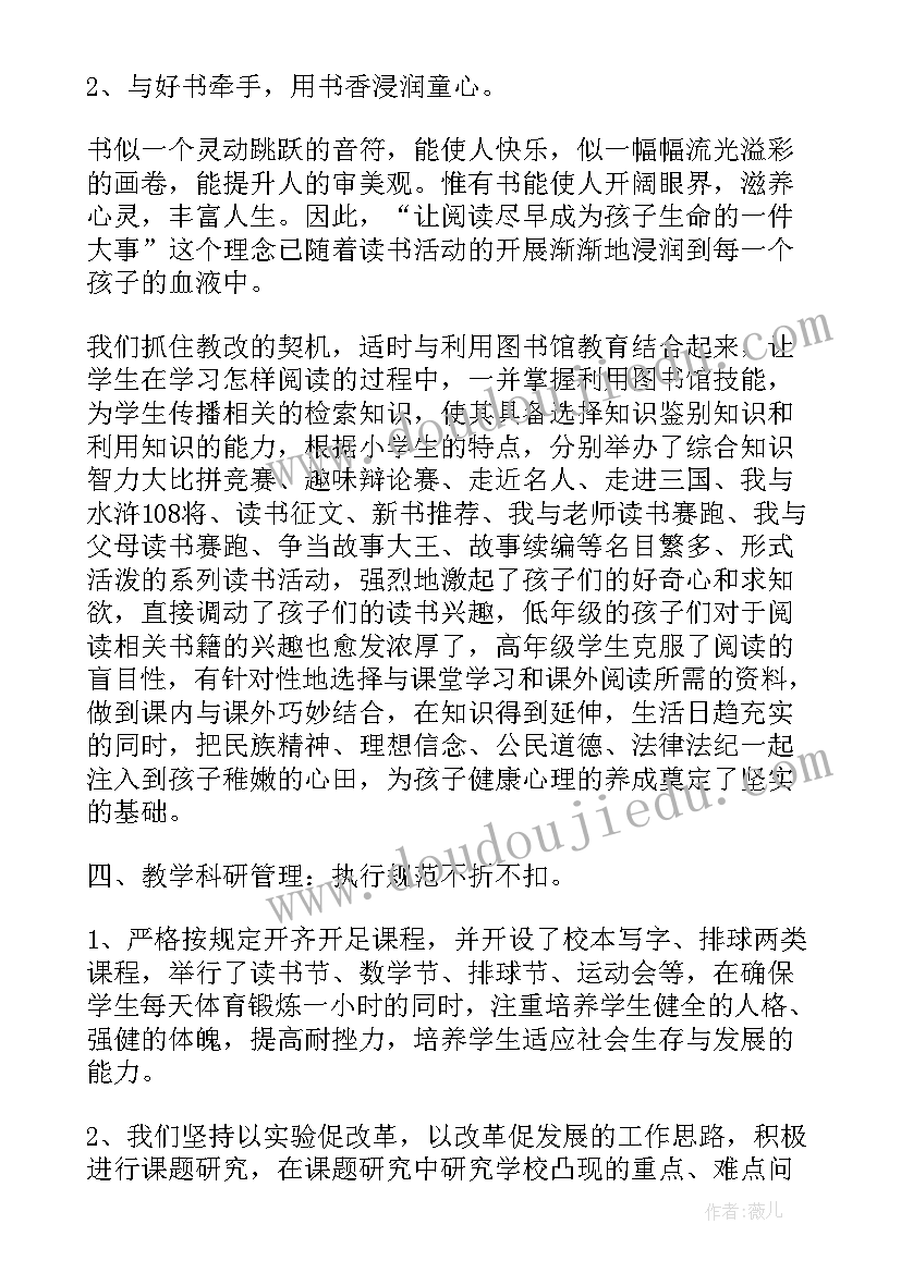 档案检查整改报告 档案整理不规范整改报告(大全5篇)