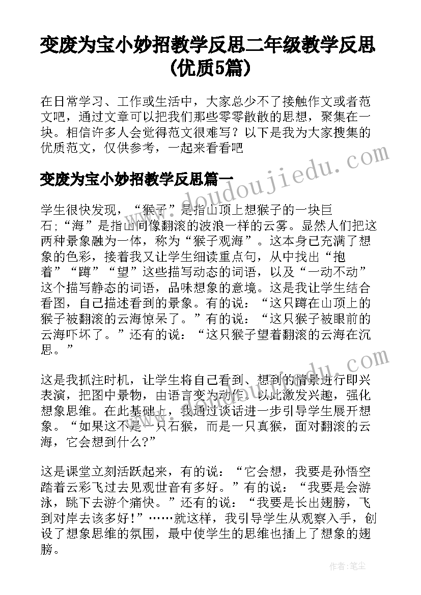 2023年个人安全施工承诺书(优秀7篇)