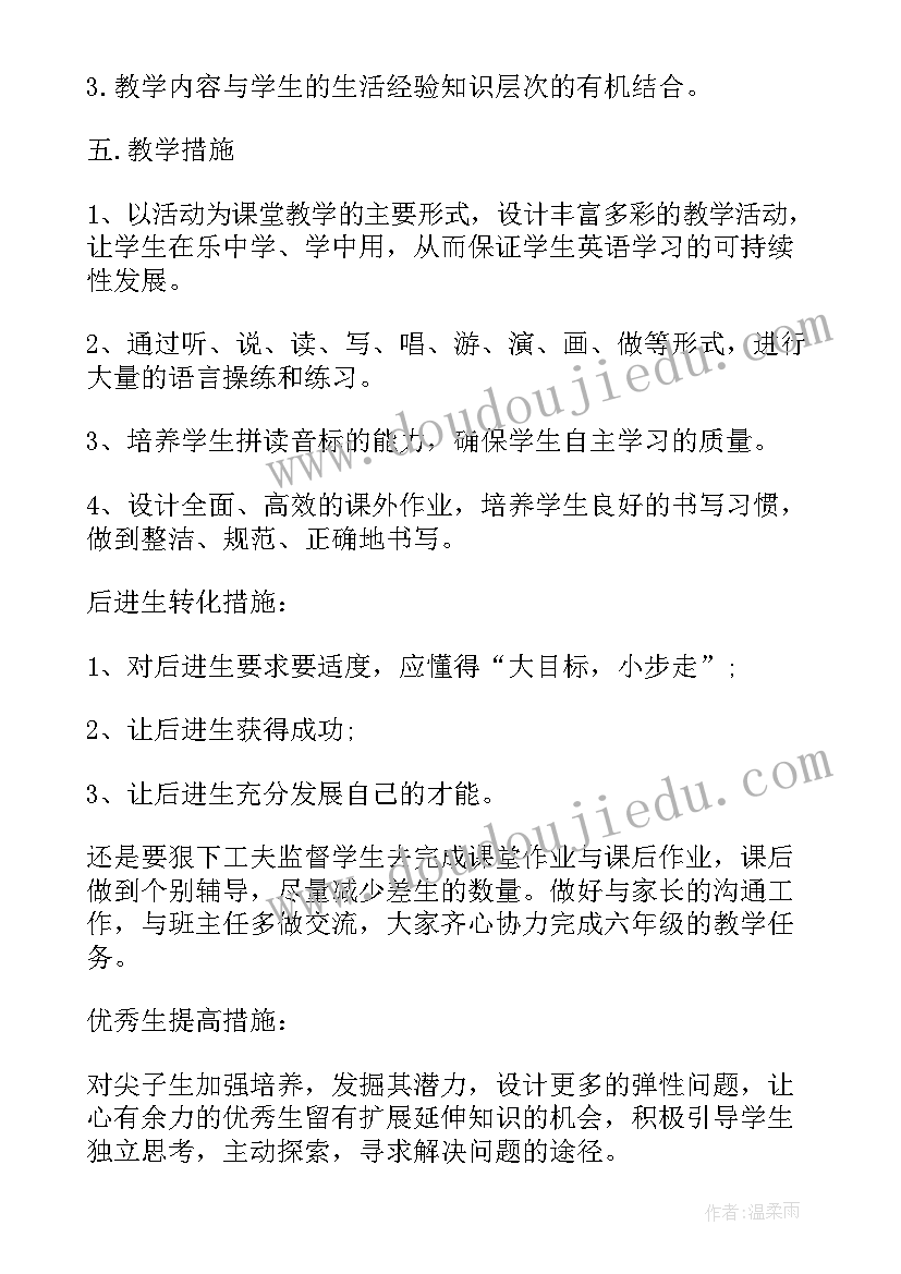 最新小学六年级英语教学工作计划表(精选5篇)