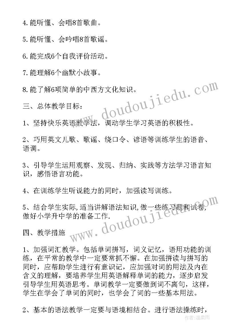 最新小学六年级英语教学工作计划表(精选5篇)