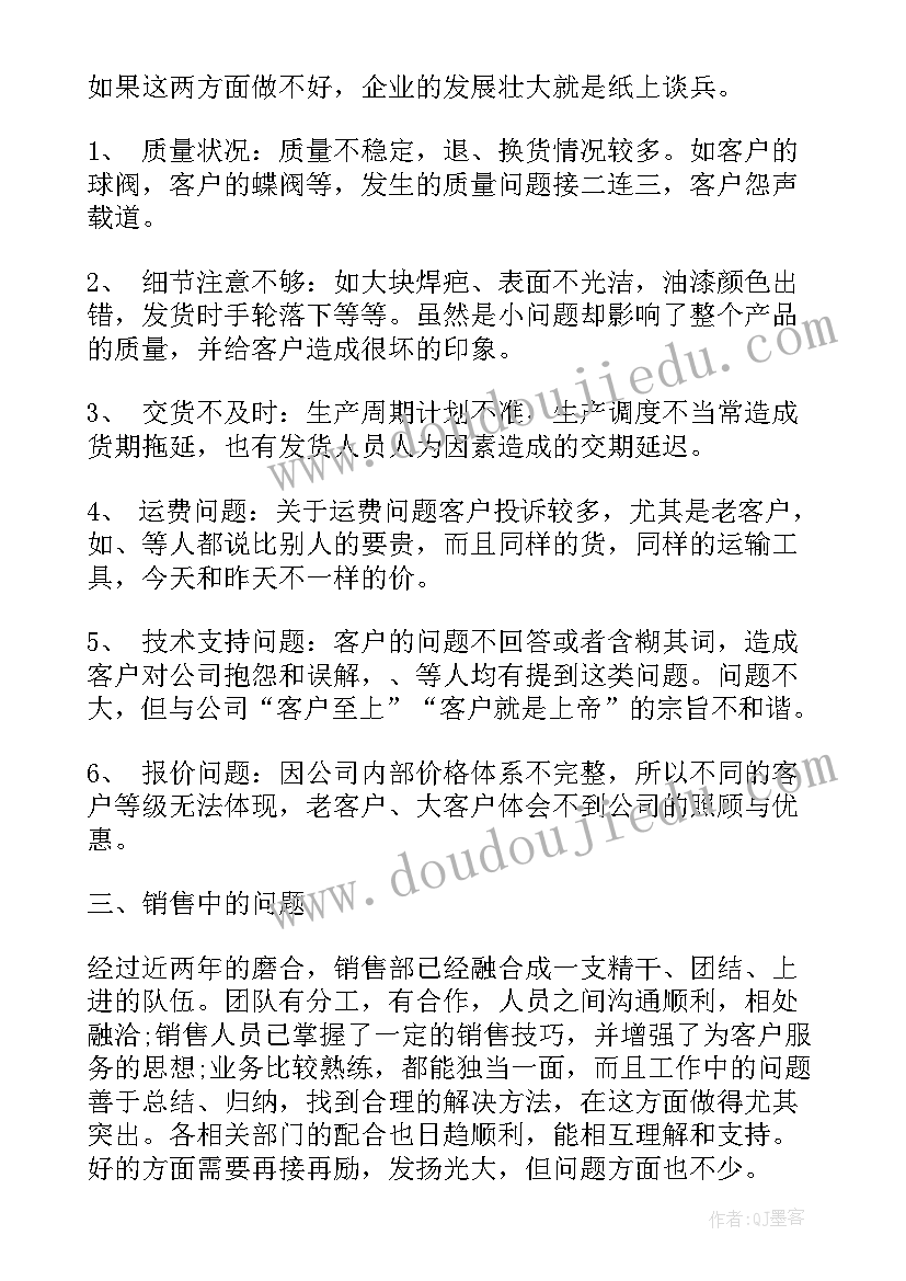 2023年零容忍不负十四亿心得体会(汇总5篇)