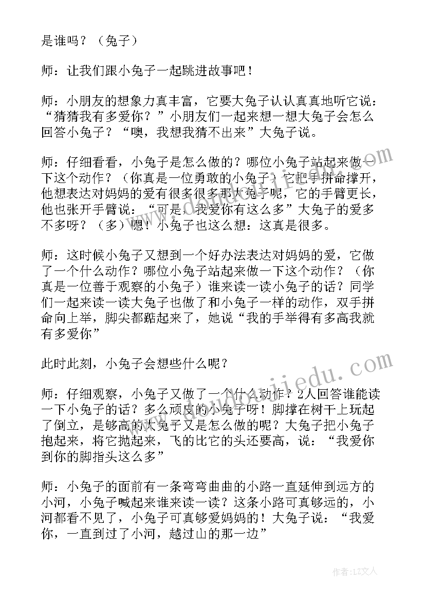 最新幼儿园包水饺活动方案(精选9篇)