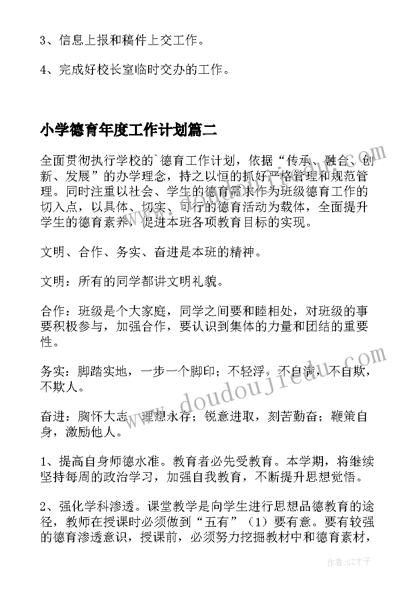 最新万能检讨书早恋 早恋万能检讨书(优秀5篇)