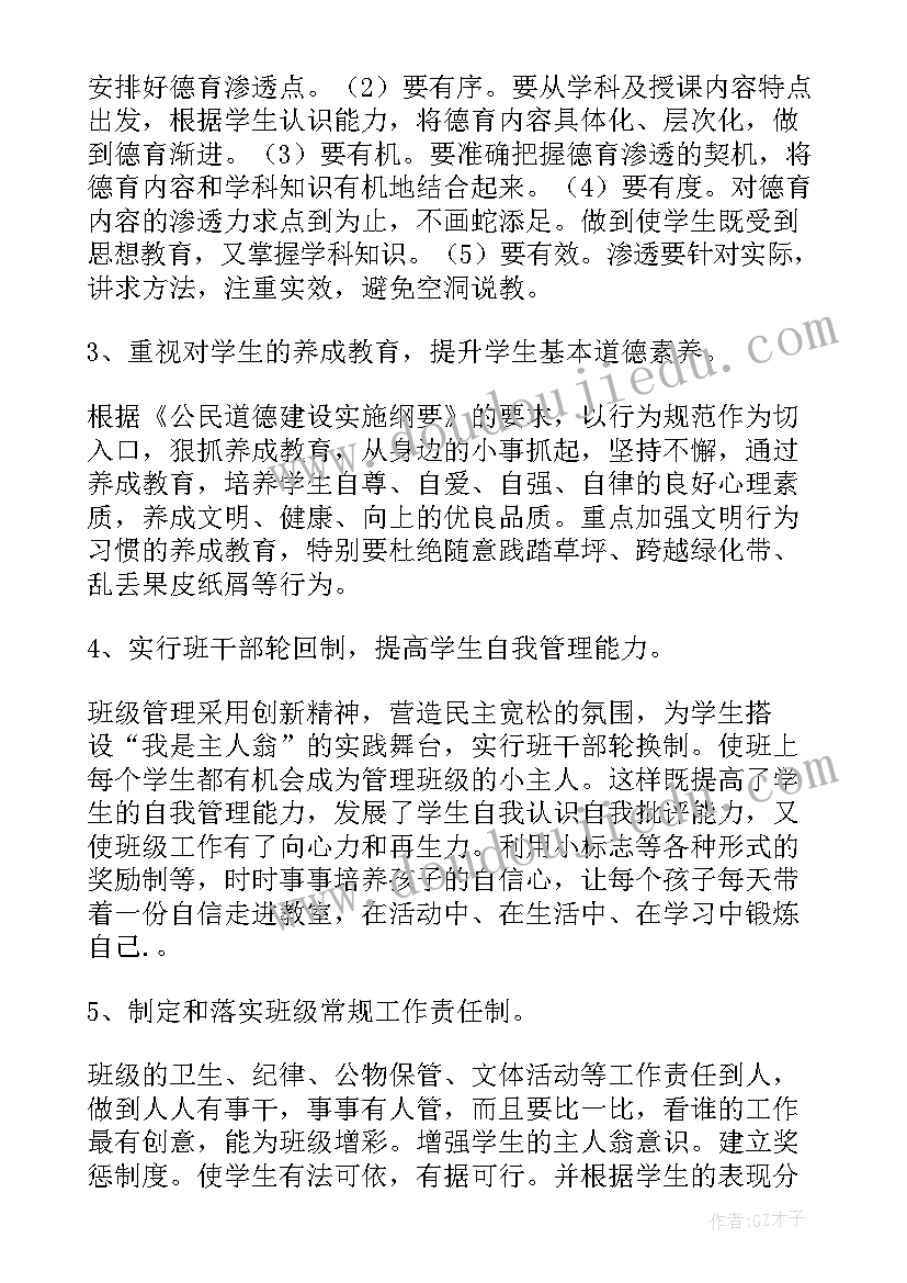 最新万能检讨书早恋 早恋万能检讨书(优秀5篇)