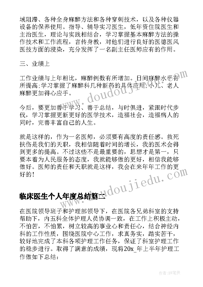 男方有赌债离婚协议书有效吗(通用5篇)