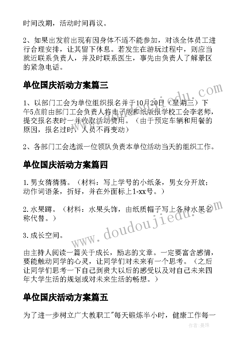 最新高一化学教学计划第二学期 高三第二学期化学教学计划(模板10篇)