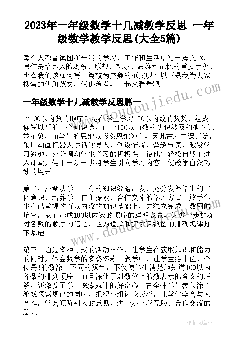 最新学校记者节活动策划方案(汇总9篇)