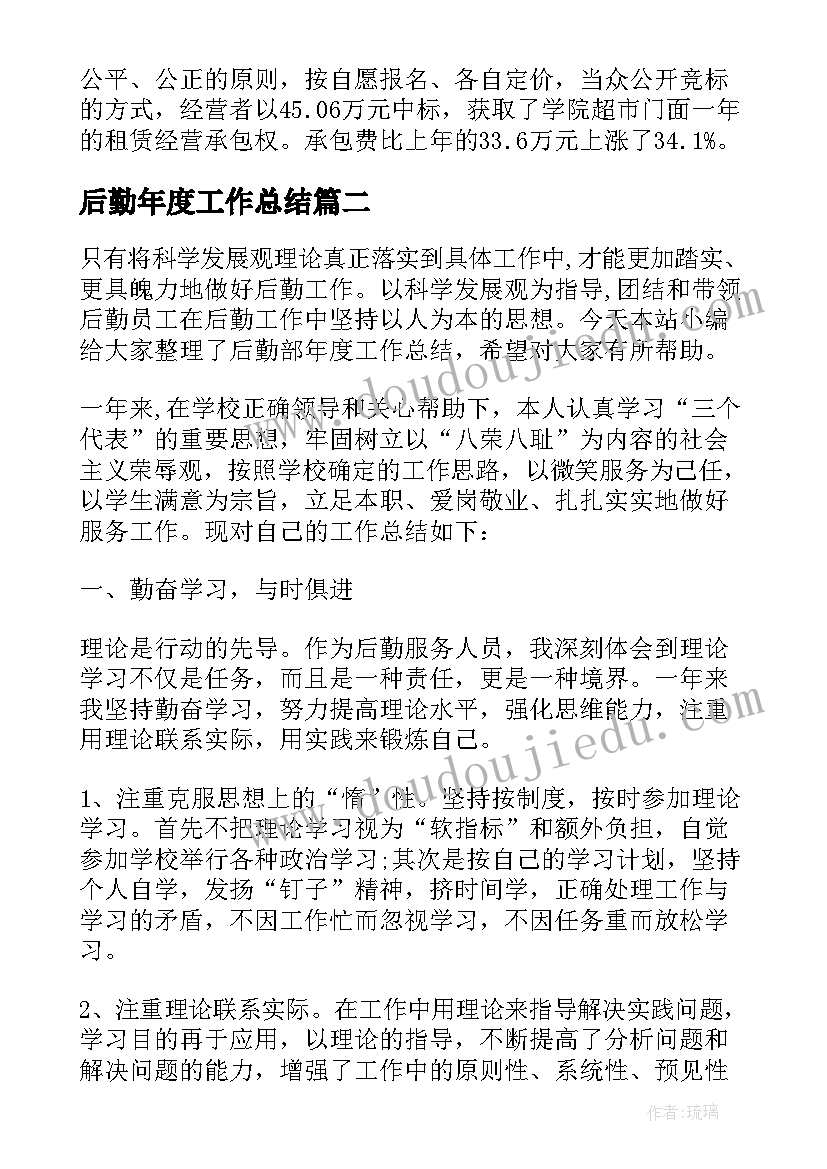 2023年学年论文会计专业选题(汇总5篇)