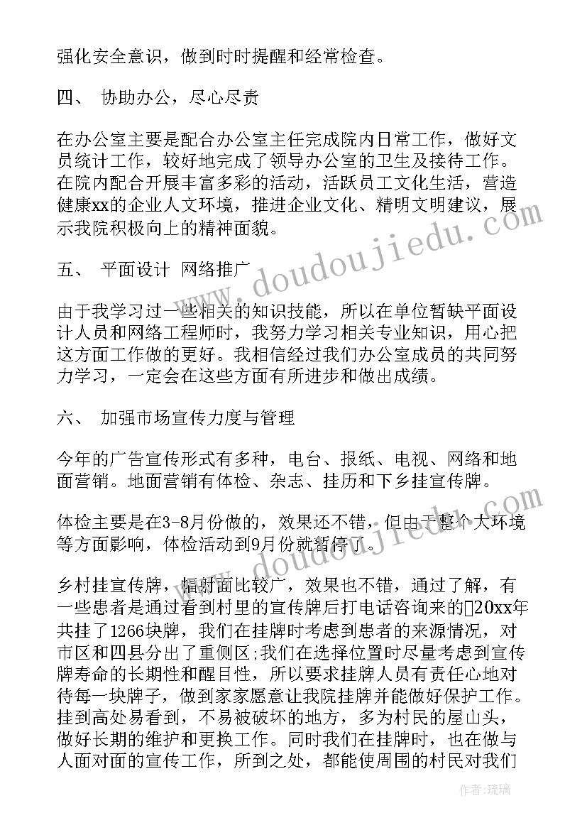 2023年学年论文会计专业选题(汇总5篇)