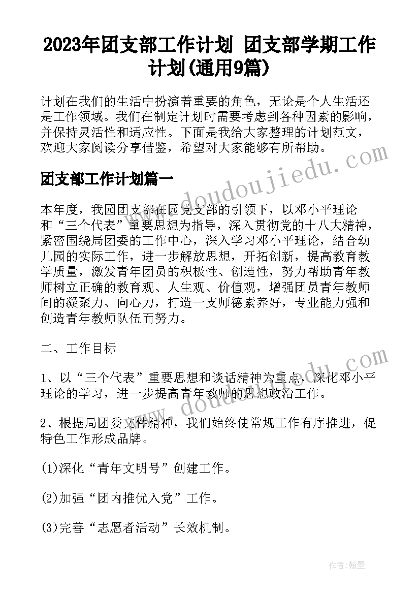 2023年电梯事故应急预案演练方案 小区物业电梯事故应急预案(通用5篇)