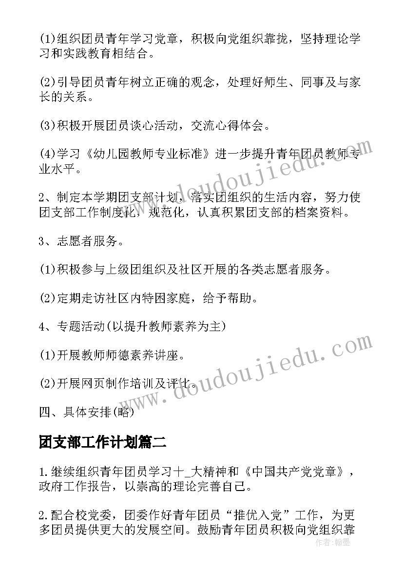 2023年电梯事故应急预案演练方案 小区物业电梯事故应急预案(通用5篇)