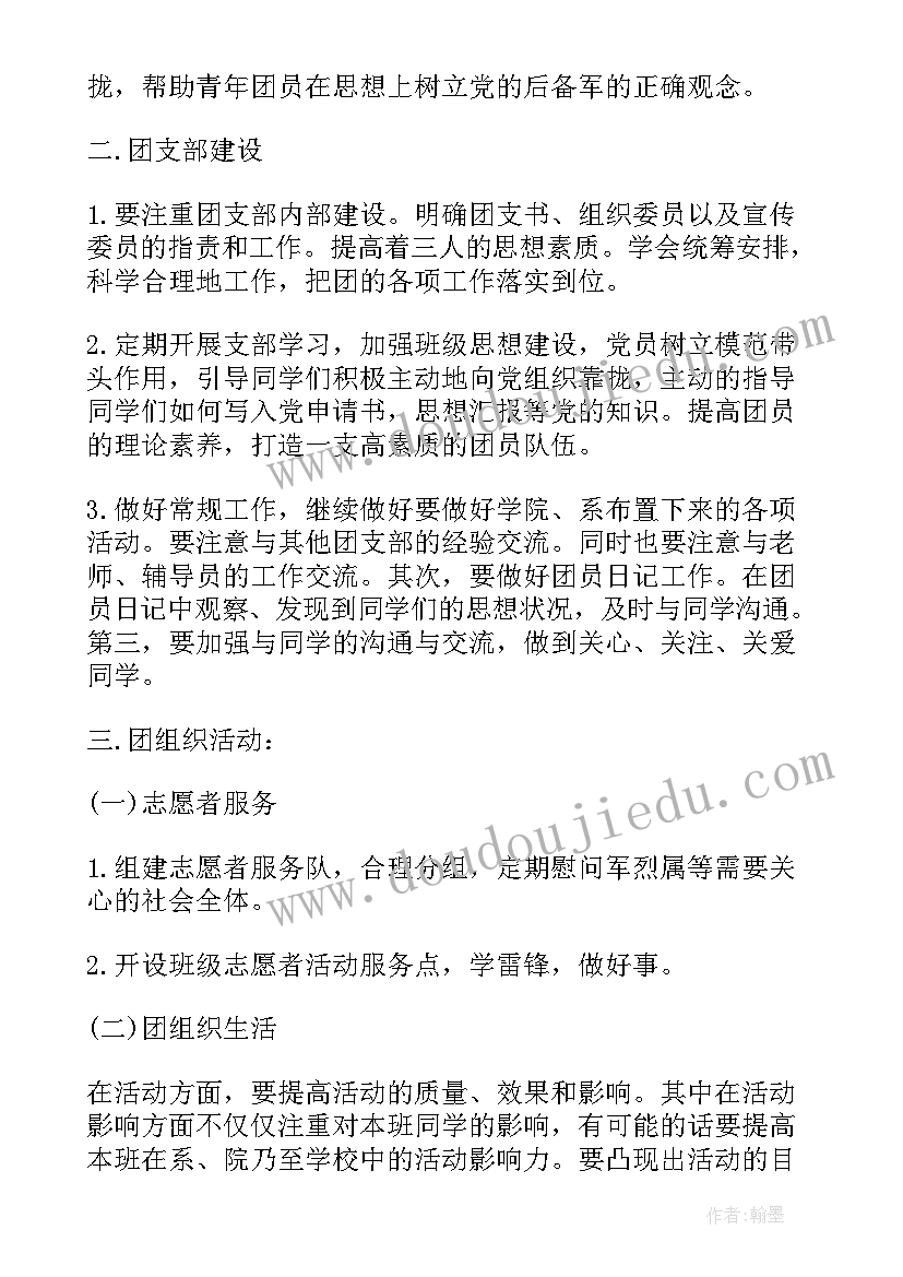 2023年电梯事故应急预案演练方案 小区物业电梯事故应急预案(通用5篇)