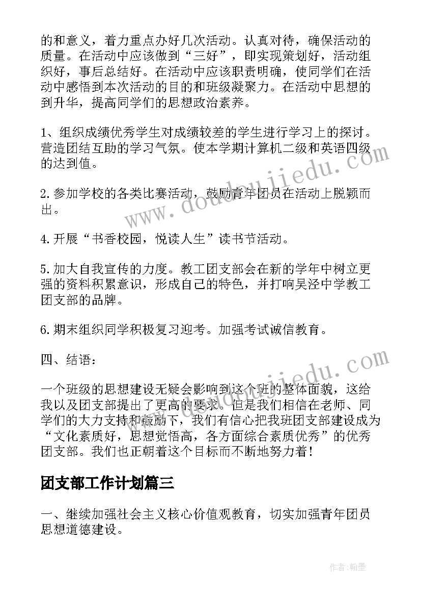 2023年电梯事故应急预案演练方案 小区物业电梯事故应急预案(通用5篇)