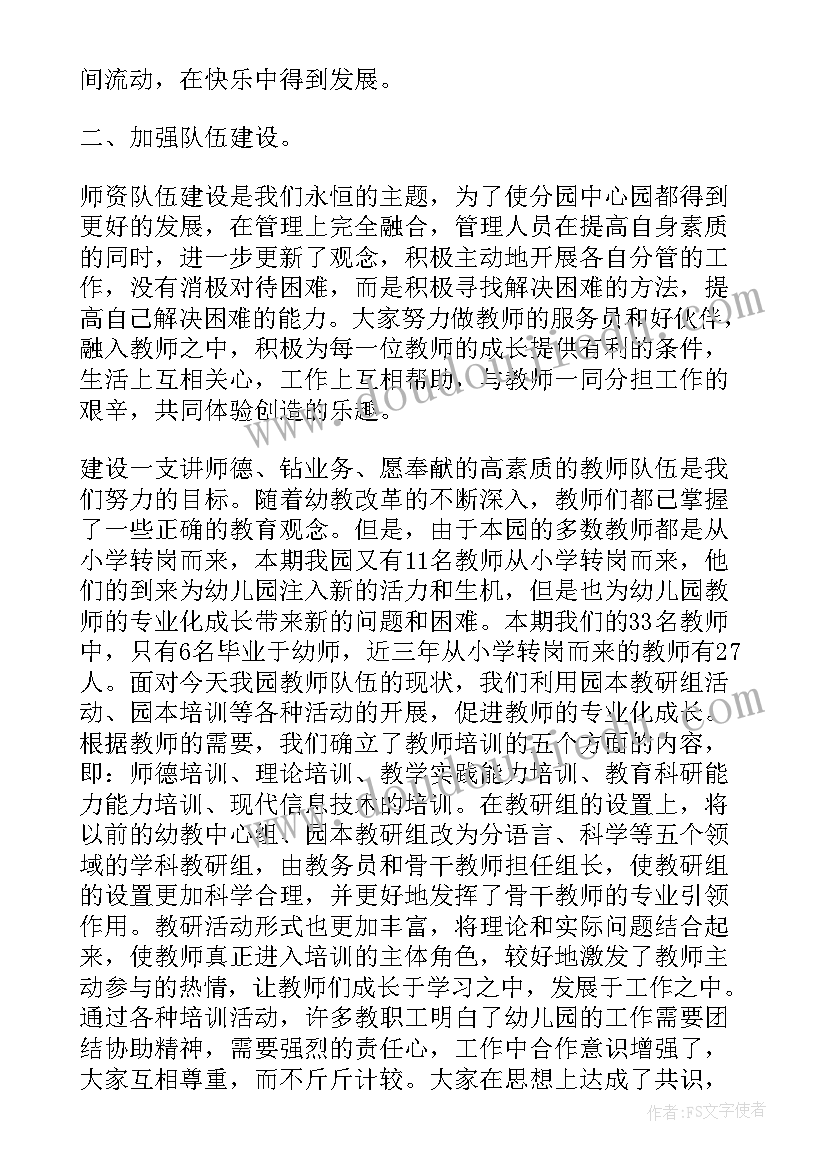 最新大学三好学生个人总结 初中三好学生个人总结(大全9篇)