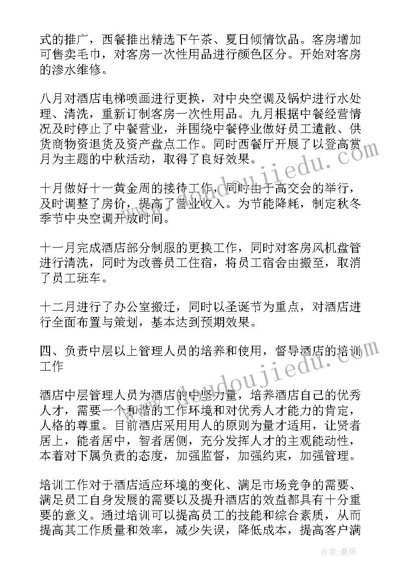 2023年社区平安创建典型发言材料(优秀5篇)