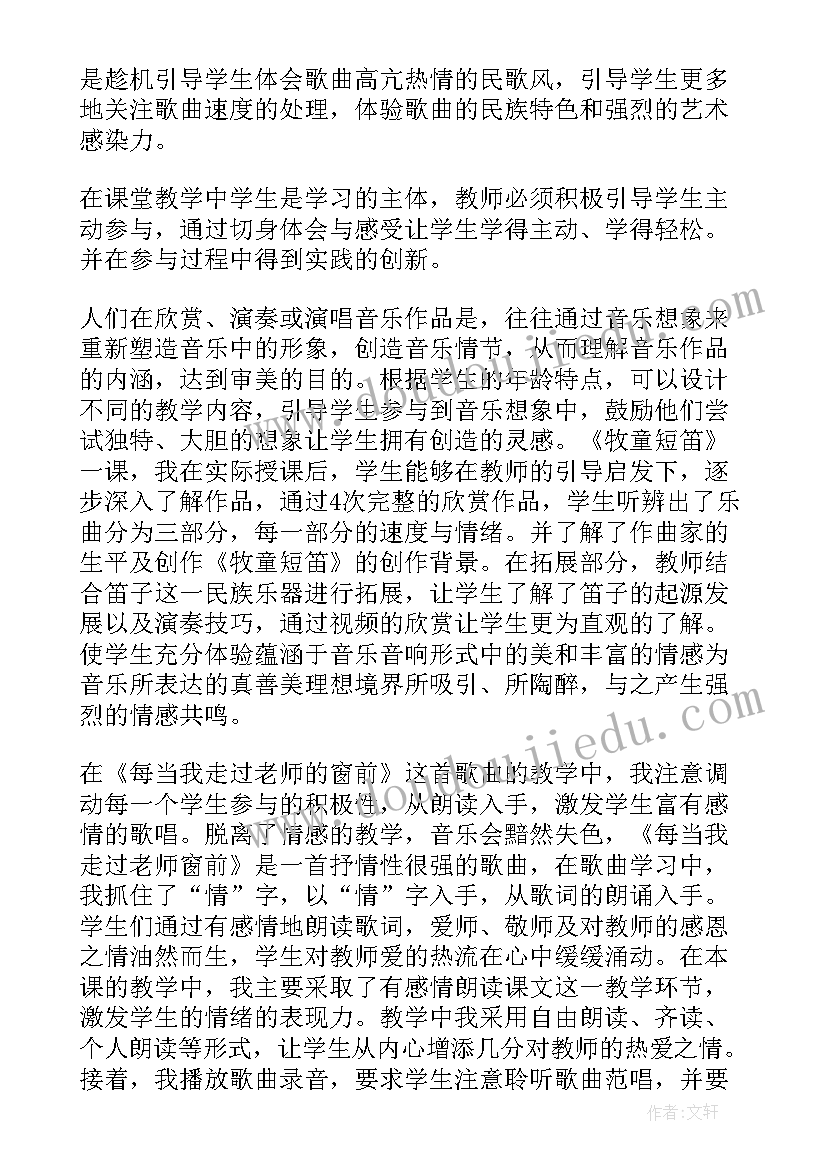 最新足球青训感悟(实用10篇)