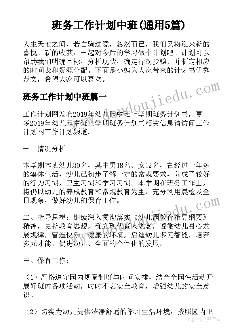 医院检验科个人年终总结(优质5篇)