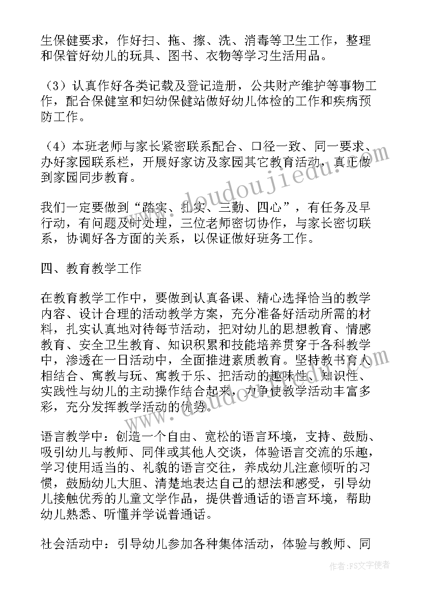 医院检验科个人年终总结(优质5篇)