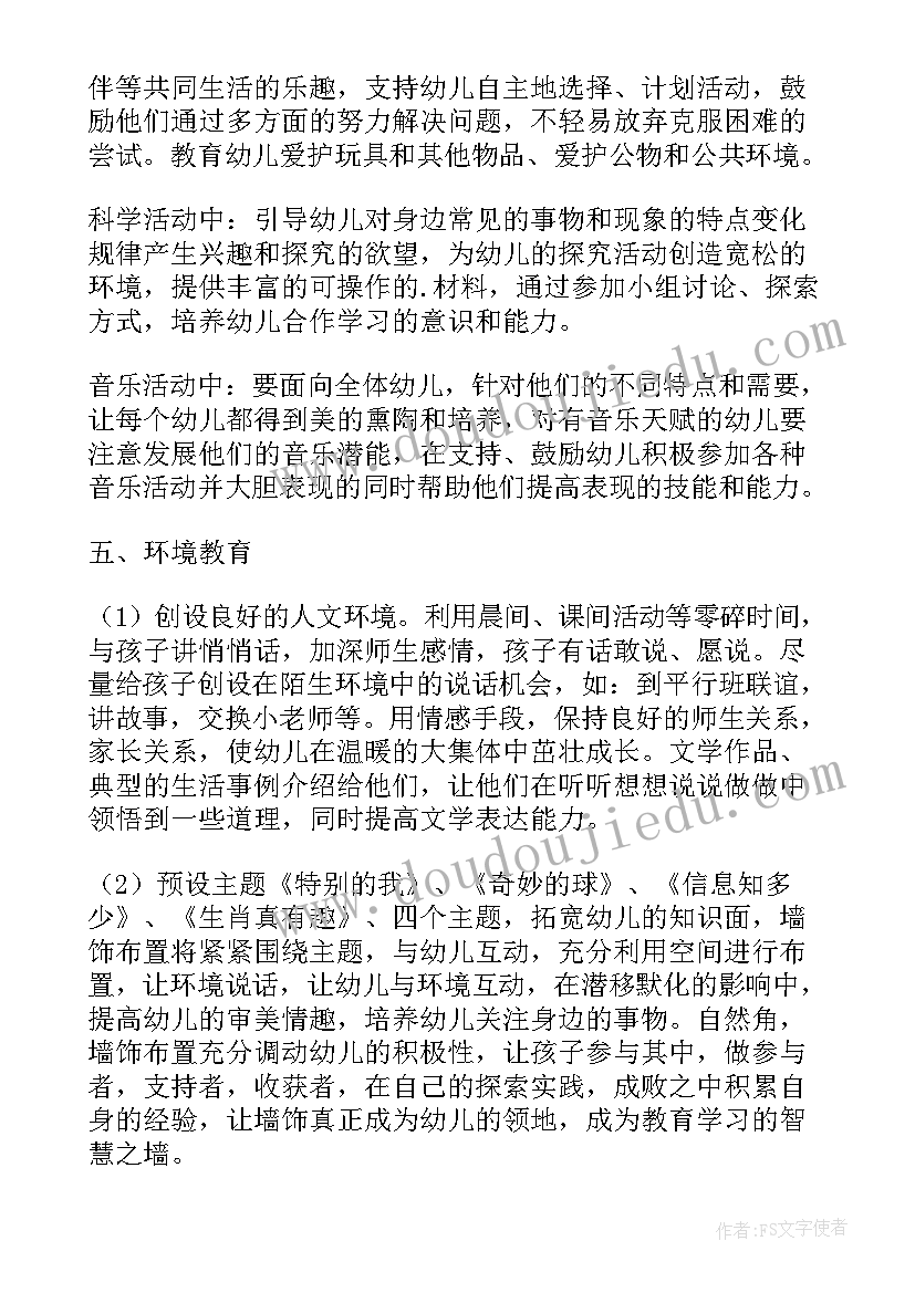 医院检验科个人年终总结(优质5篇)