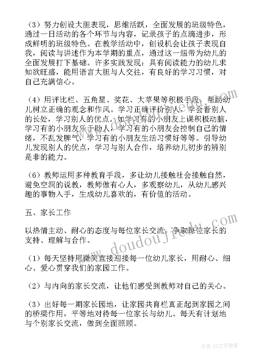 医院检验科个人年终总结(优质5篇)