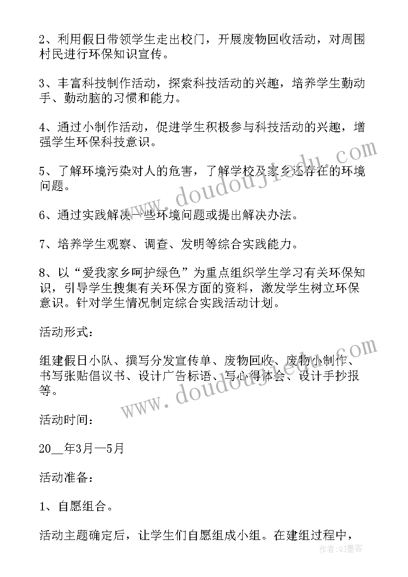 2023年七年级学生期末评语(精选8篇)